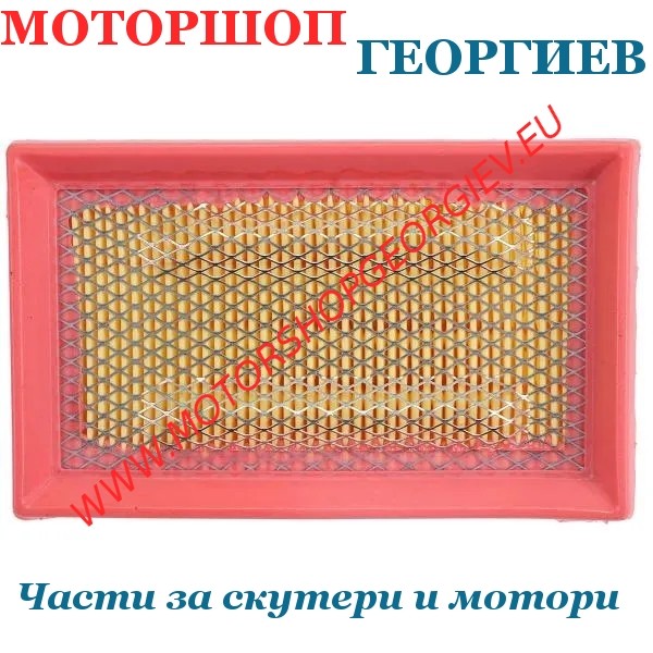 Резервна част Въздушен филтър BMW F 650 / F 700 / F 800 GS, GT, R, S, ST 2006-2018 - RB MAX - Въздушни филтри за BMW - Моторшоп Георгиев