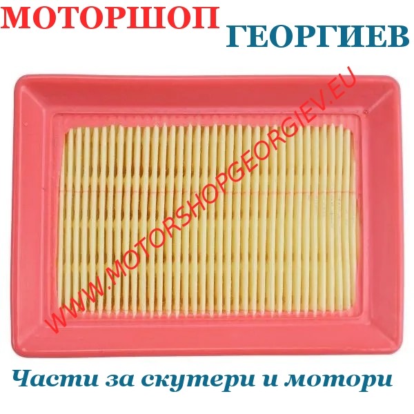 Резервна част Въздушен филтър BMW C 400 GT / C 400 X 2019-2020 - RB MAX - Въздушни филтри за BMW - Моторшоп Георгиев