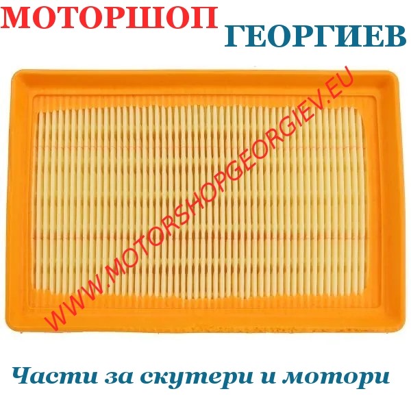 Резервна част Въздушен филтър BMW R 1200 / R 1250 GS, R, RT, RS 2013-2022 - RB MAX - Въздушни филтри за BMW - Моторшоп Георгиев