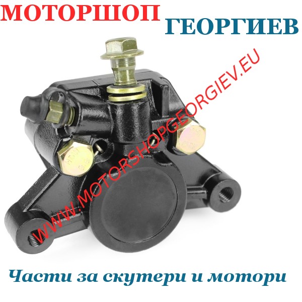Резервна част Спирачен апарат PEUGEOT SPEEDFIGHT / LUDIX BLASTER / ELYSEO / ELYSTAR - Спирачен апарат - Моторшоп Георгиев