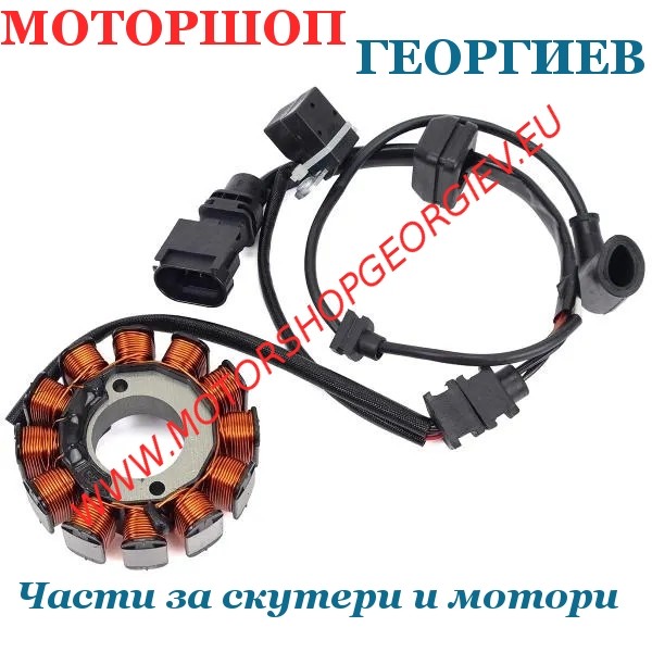 Резервна част Статор Piaggio Liberty 125-150cc / Vespa Primavera / Sprint / 946 - TNT Original - Статор PIAGGIO - Моторшоп Георгиев