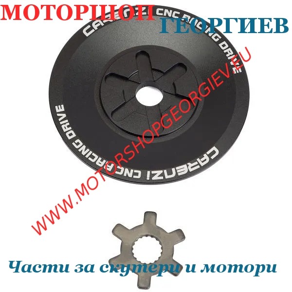 Резервна част Полушайба за вариатор CNC Minarelli 50cc 2T Booster / Nitro / Aerox / Slider - CARENZI - Полушайба за вариатор - Моторшоп Георгиев