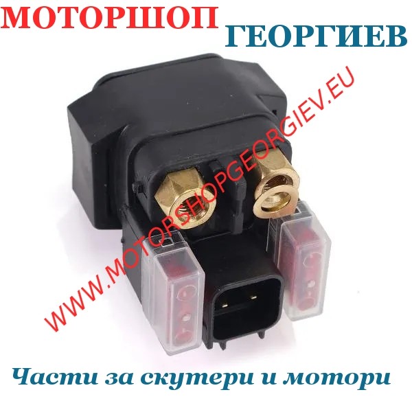 Резервна част Реле за стартер Yamaha T-Max 500 / X-Max 125-250 / Majesty 400 / XSR / MT-10 - TNT Original - Реле за стартер - Моторшоп Георгиев