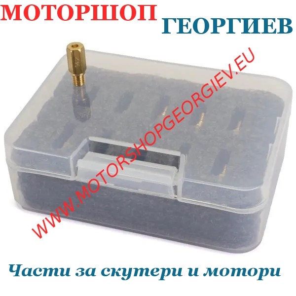 Резервна част Жигльор главен за карбуратор PWK 125-172 - TNT Original - Жигльори за карбуратори на мотори - Моторшоп Георгиев