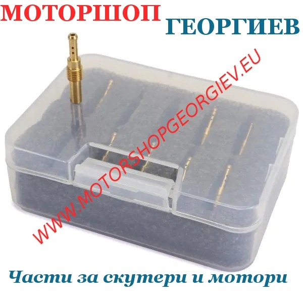 Резервна част Жигльор за празен ход за карбуратор PWK 35-58 - TNT Original - Жигльори за карбуратори на мотори - Моторшоп Георгиев