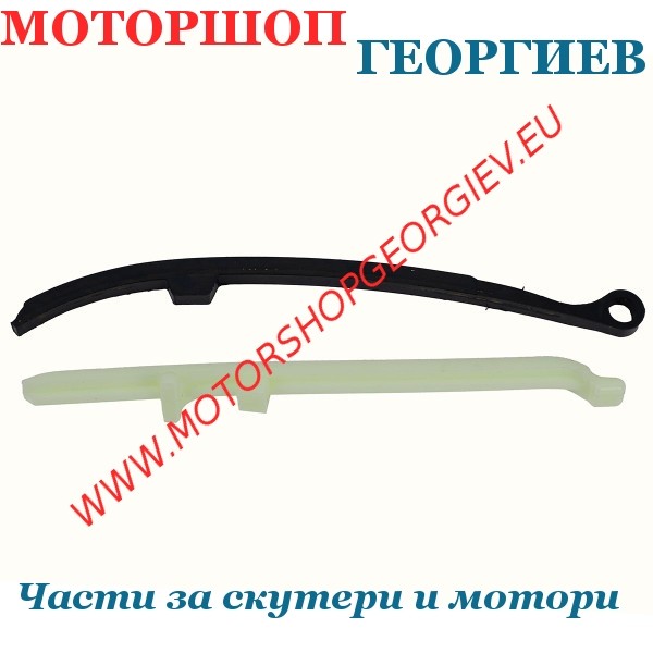 Резервна част Успокоител и плъзгач на разпределителна верига Yamaha X-Max 125 / YZF-R 125 - TNT Original - Вериги / Зъбчатки - Моторшоп Георгиев