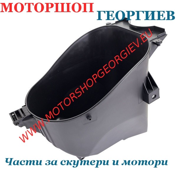 Резервна част Багажно отделение под седалката MBK Ovetto / Yamaha Neo's 50 - TNT Original - Спойлери - Моторшоп Георгиев