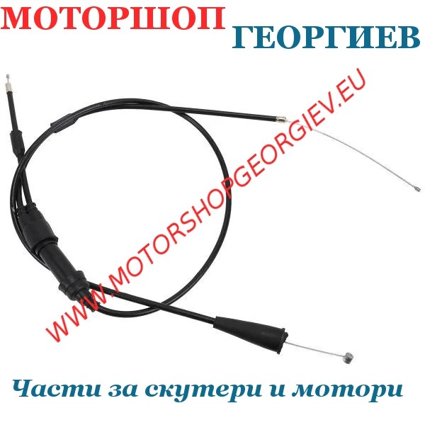 Резервна част Жило за газ Sherco SE-R / SM-R 50cc 2013-2023 - TNT Original - Жила Газ - Моторшоп Георгиев