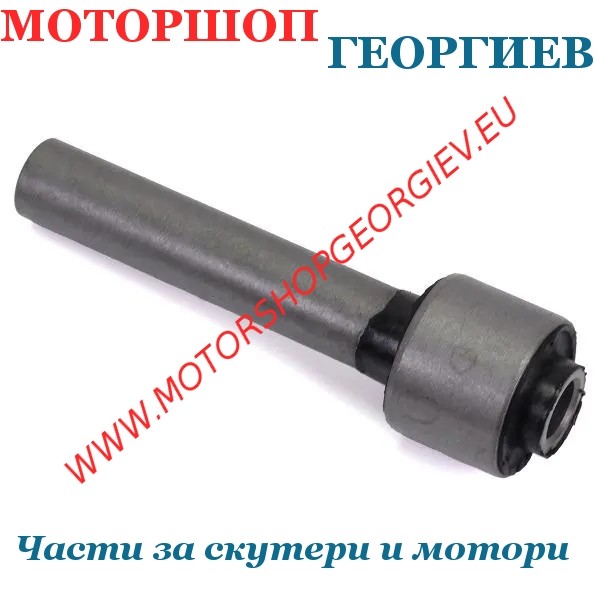 Резервна част Тампон на двигателя Peugeot Kisbee / Citystar / Ludix / Django / Streetzone - TNT Original - Амортисьори - Моторшоп Георгиев