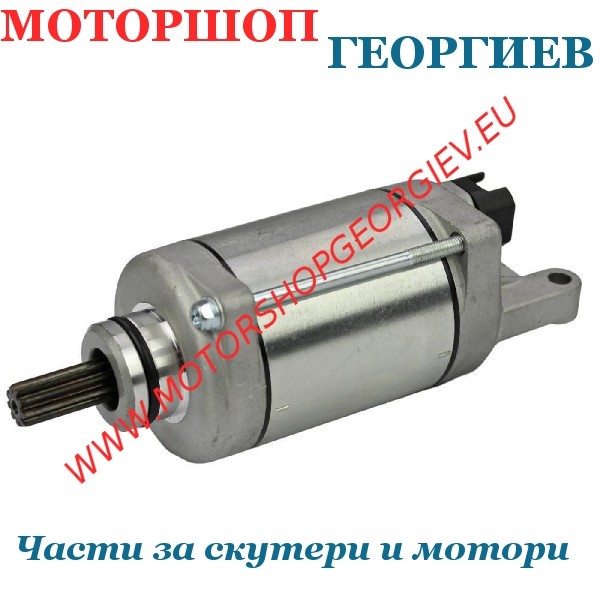 Резервна част Електрически стартер Honda Forza 300-350 / SH 300-350 / ADV 350 - TNT Original - Стартери за скутери и мотори - Моторшоп Георгиев