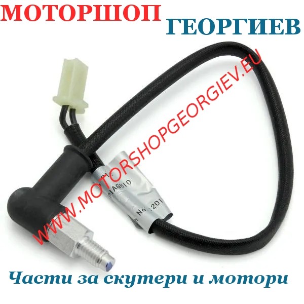 Резервна част Нагревател на карбуратора Aprilia / Derbi / Gilera / Piaggio / Vespa 50-200cc - TNT Original - Автоматичен и ръчен смукач - Моторшоп Георгиев