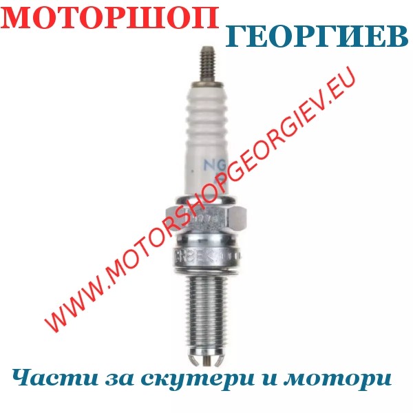 Резервна част Запалителна свещ NGK CR8EK (3478) - Свещи - Моторшоп Георгиев