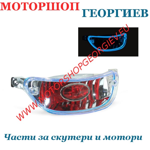 Резервна част Стоп Peugeot Speedfight 1 50cc стил Lexus Light с неон - TNT Original - Стопове за скутери - Моторшоп Георгиев