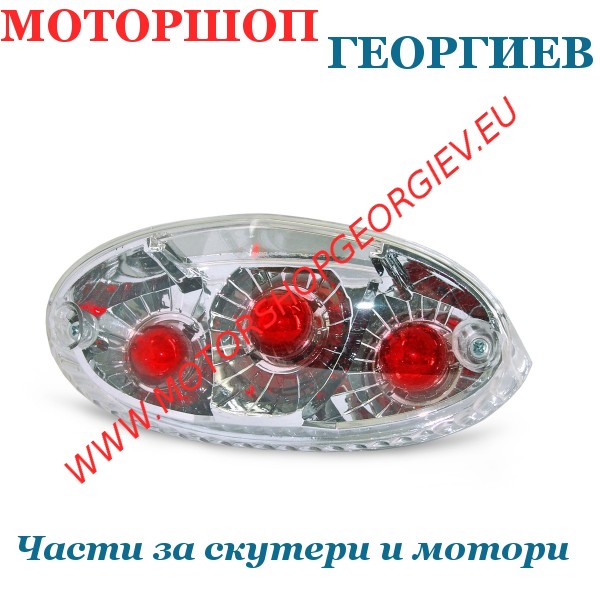 Резервна част Стоп Peugeot Ludix 50cc стил Lexus - TNT Original - Стопове за скутери - Моторшоп Георгиев