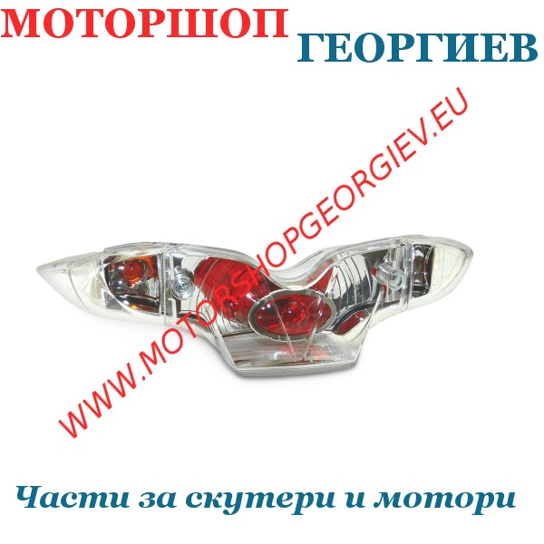 Резервна част Стоп Gilera Runner FX / FXR / VX / VXR 50-200cc 2003-2004 стил Lexus - TNT Original - Стопове за скутери - Моторшоп Георгиев