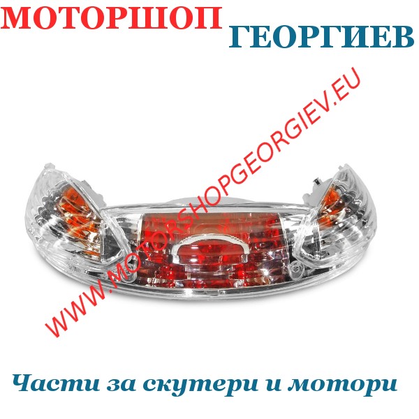 Резервна част Стоп Peugeot Vivacity 1 / Vivacity 2 50cc стил Lexus - TNT Original - Стопове за скутери - Моторшоп Георгиев