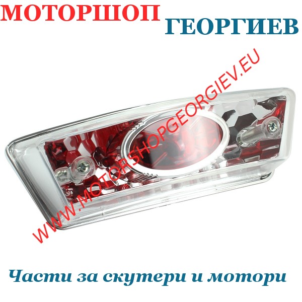 Резервна част Стоп MBK Stunt / Yamaha Slider 50cc стил Lexus - TNT Original - Стопове за скутери - Моторшоп Георгиев