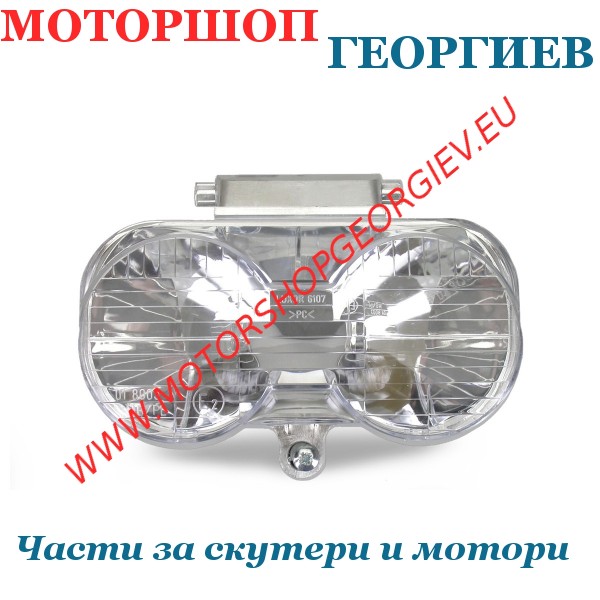 Резервна част Фар за YAMAHA BWs / MBK Booster - Фарове за скутери - Моторшоп Георгиев