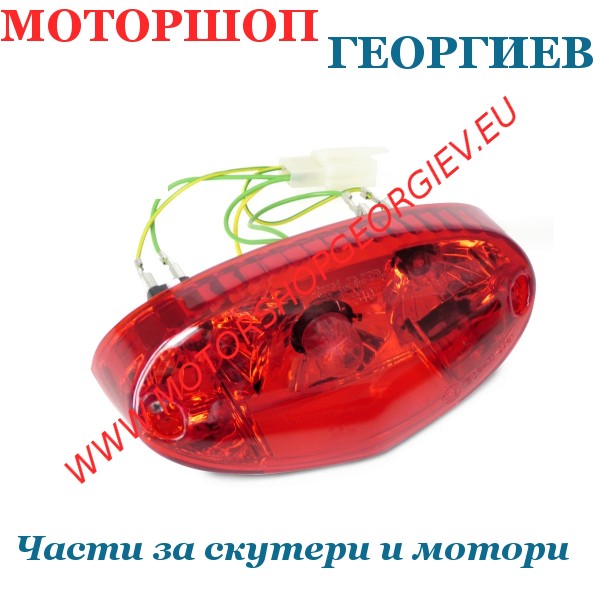 Резервна част Стоп за PEUGEOT LUDIX - Стопове за скутери - Моторшоп Георгиев