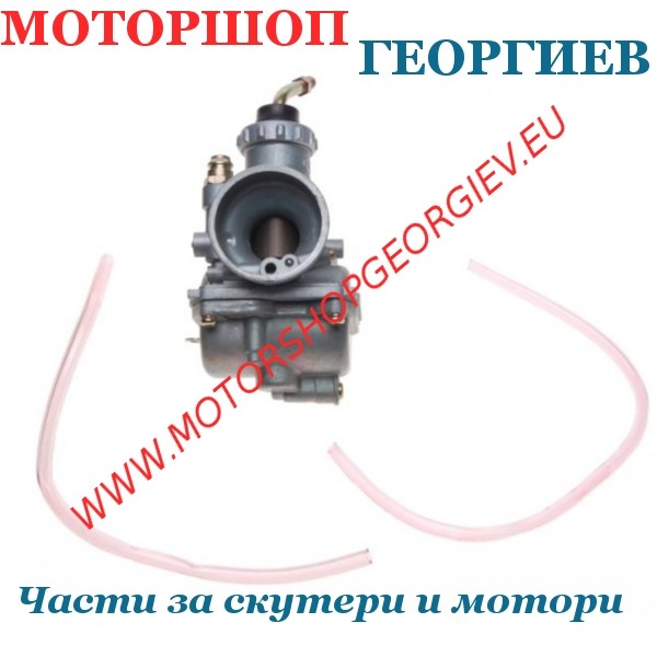 Резервна част Карбуратор тип Keihin Y110 22мм ръчен смукач алуминий - мотоциклети 110-125cc 2T - Карбуратори за скутери и мотори - Моторшоп Георгиев