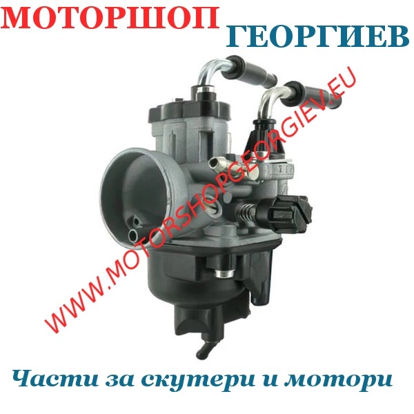 Резервна част Карбуратор DellOrto PHVB 19 DD - скутери Minarelli 125-200cc 2Т - REF R1179 - Карбуратори за скутери и мотори - Моторшоп Георгиев