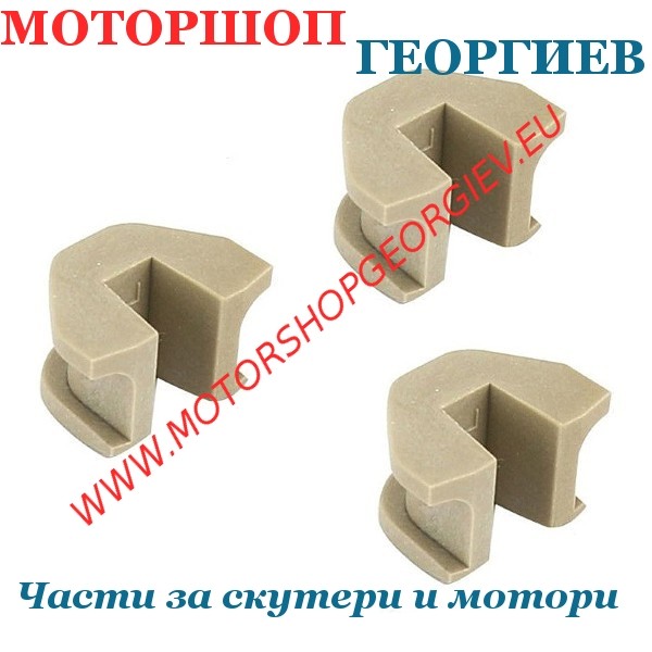 Резервна част Втулки (водачи) за вариатор комплект 3 бр. Kymco Dink / SYM Joyride / Yamaha X-MAX - BANDO - Капачки и втулки за вариатор - Моторшоп Георгиев