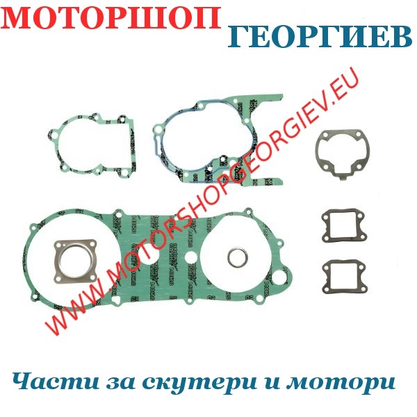 Резервна част Гарнитури комплект Honda Lead 50 / Peugeot SCL 50cc - Гарнитури за модели на HONDA - Моторшоп Георгиев