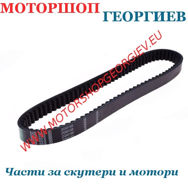 Резервна част Ремък CVT 828x22,5x30 ATV Shineray XY250ST-9C / CF Moto / Jonway 250cc CF172MM - Ремъци за скутери - Моторшоп Георгиев