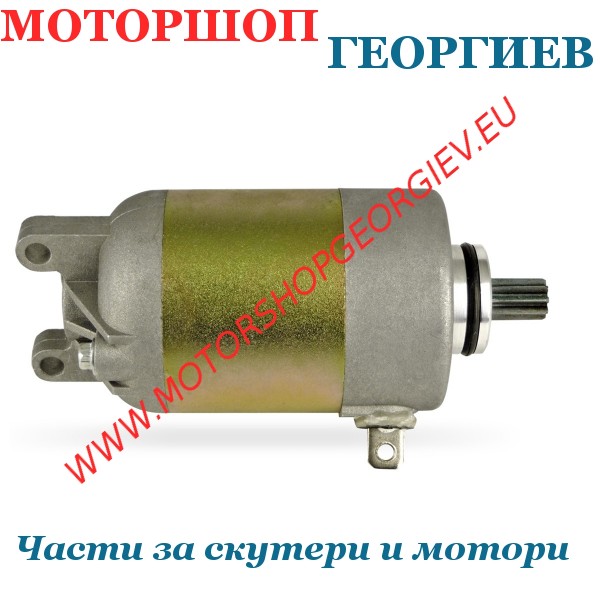 Резервна част Стартер Yamaha / MBK 125-180cc - TNT Original - Стартери за скутери и мотори - Моторшоп Георгиев