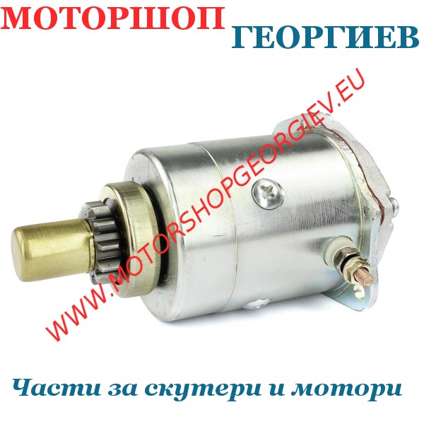 Резервна част Стартер Vespa PK 50 / Ape 50 Elestart / Cosa 2 125-200cc - TNT Original - Стартери за скутери и мотори - Моторшоп Георгиев