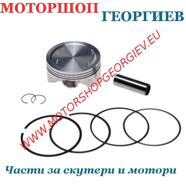 Резервна част Бутало комплект Yamaha X-Max / YZF-R125 150cc LC 4T - 62,00 / 14 / 18,5mm - Бутала BETAMOTOR - Моторшоп Георгиев
