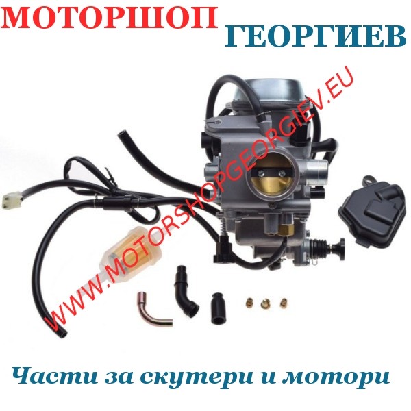 Резервна част Карбуратор Honda Foreman TRX450 1998-2004 - тип Keihin VE93A - Карбуратори за скутери и мотори - Моторшоп Георгиев