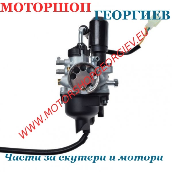 Резервна част Карбуратор Piaggio NRG Power 50 E4 H2O 2018-2021 - тип Dellorto PHVA 17,5 - Карбуратори за скутери и мотори - Моторшоп Георгиев