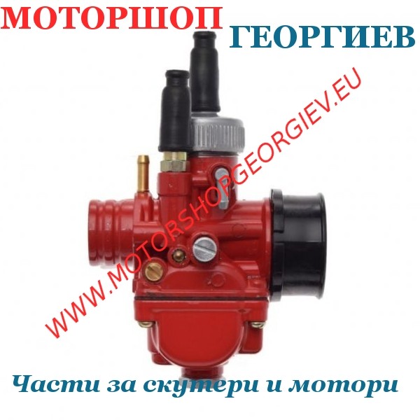 Резервна част Карбуратор спортен тип Dellorto PHBG 17,5mm - 2T 50-100cc - червен - Карбуратори за скутери и мотори - Моторшоп Георгиев