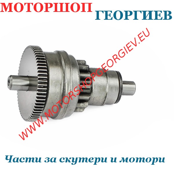 Резервна част Бендикс KYMCO 50 4T/ GY6 50 4T 139QMB ( OEM: 00107245 ) - Бендикси за скутери и мотори - Моторшоп Георгиев