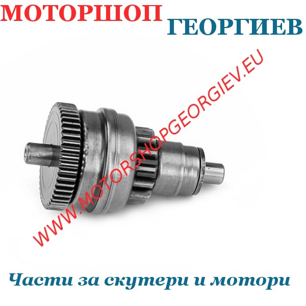 Резервна част Бендикс PIAGGIO 125 2T 14/47 (OEM: 431321 - AP8550009) - Бендикси за скутери и мотори - Моторшоп Георгиев