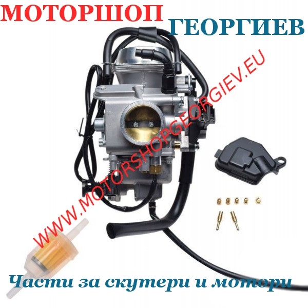 Резервна част Карбуратор Honda Foreman TRX500FE / TRX500FM 2005-2011 - тип Keihin VE6DA - Карбуратори за скутери и мотори - Моторшоп Георгиев