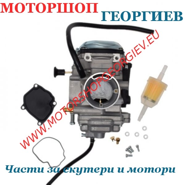 Резервна част Карбуратор Yamaha Bear Tracker YFM250 1999-2004 - тип Mikuni BSR34 - Карбуратори за ATV / QUAD - Моторшоп Георгиев