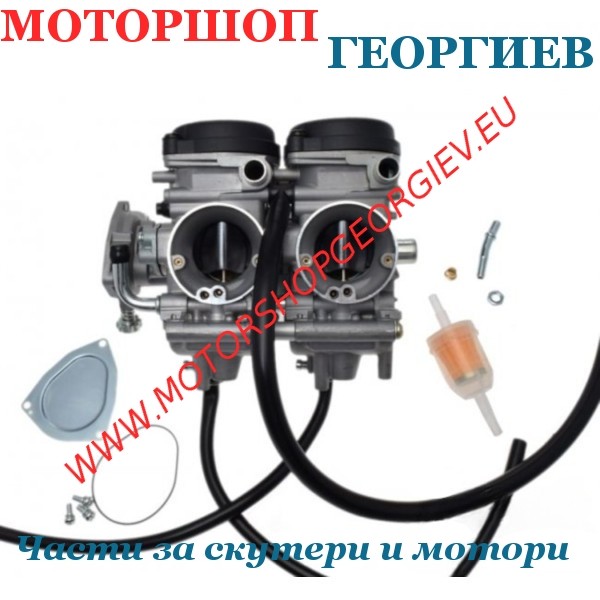 Резервна част Двоен карбуратор Yamaha Raptor 660R 2001-2005 - тип Mikuni BSR33 - Карбуратори за ATV / QUAD - Моторшоп Георгиев
