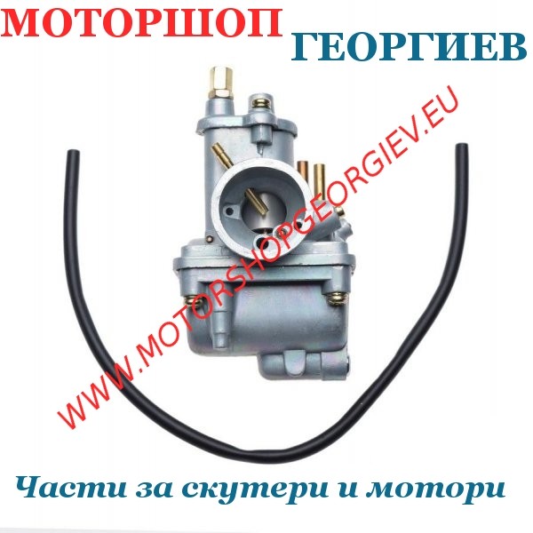 Резервна част Карбуратор Yamaha PW80 1983-2006 - тип Mikuni VM15 - Карбуратори за скутери и мотори - Моторшоп Георгиев