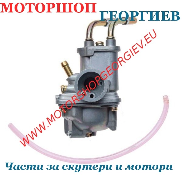 Резервна част Карбуратор Yamaha PW50 / Y-Zinger 1981-2024 - тип Mikuni - Карбуратори за скутери и мотори - Моторшоп Георгиев