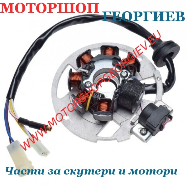 Резервна част Статор 7 намотки за Yamaha Jog 50 / Minarelli 1PE40QMB - Статор APRILIA - Моторшоп Георгиев