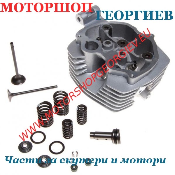 Резервна част Глава на цилиндъра - комплект - Loncin 125cc 4T - Глава за цилиндър - Моторшоп Георгиев