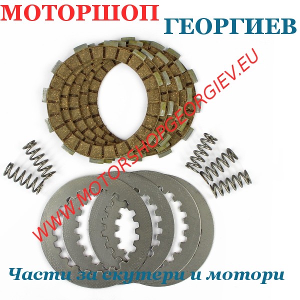 Резервна част Съединител 5 диска Derbi/Aprilia/Gilera Euro 2/3 70/80cc - MVT EMB20 - Дискове за съединител - Моторшоп Георгиев