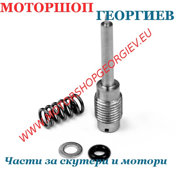 Резервна част Болт за регулиране на въздуха карбуратор PHBH PHBL PHF PHM - Dellorto - Части за карбуратор - Моторшоп Георгиев