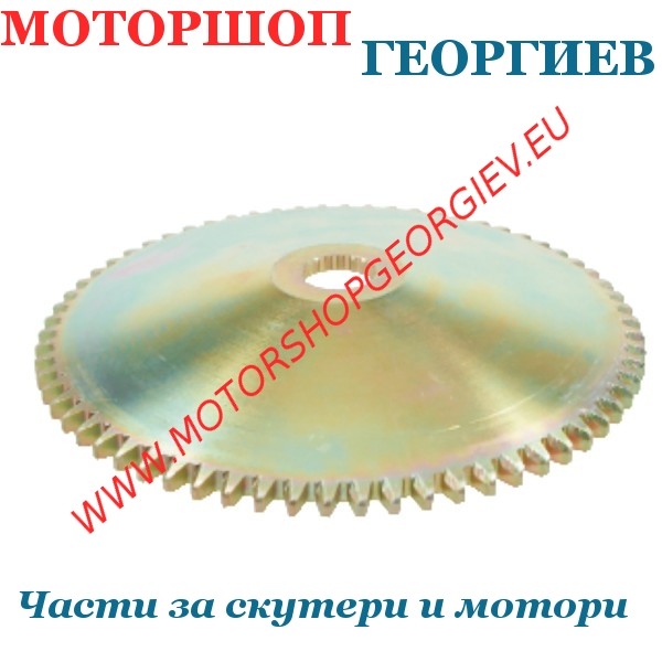 Резервна част Полушайба за вариатор RMS - Piaggio, Vespa, Aprilia, Gilera 50cc - Полушайба за PIAGGIO - Моторшоп Георгиев