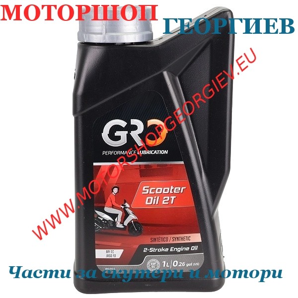 Резервна част Синтетично масло 2Т за скутери, бидон 1L - GRO - Масла и смазки за мотори и скутери - Моторшоп Георгиев