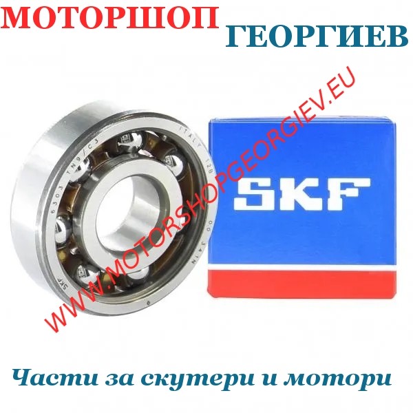 Резервна част Лагер за колянов вал 17x47x14mm, полиамиден сепаратор, Minarelli AM6 - SKF 6303 TN9/C3 - Лагери - Моторшоп Георгиев