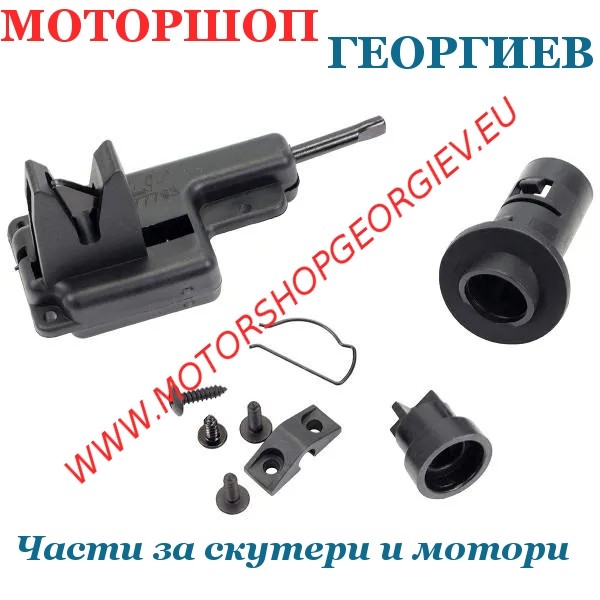 Резервна част Механизъм за ключалка на седалка за Piaggio Zip 50, 2000-2024, 2T/4T - TNT - Контактни ключове - Моторшоп Георгиев