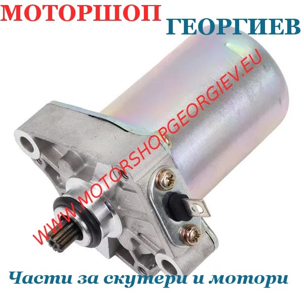 Резервна част Стартер за Honda Vision 110 (2011-2017), Vision 50 (2012-2019), Lead 110 NHX110 (2008-2010) - TNT - Стартери за скутери и мотори - Моторшоп Георгиев